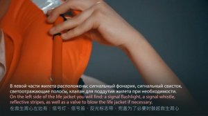 Яхты
