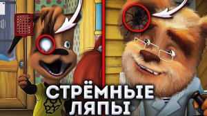 СТРЁМНЫЕ ЛЯПЫ В БАРБОСКИНЫХ