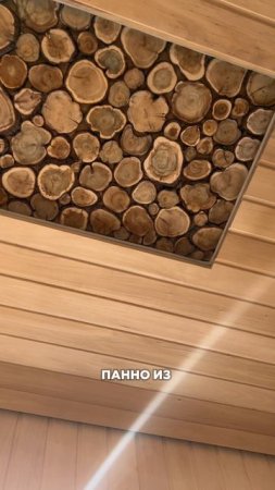 В нашей бане комфортно даже зимой
