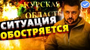 ЗЕЛЕНСКИЙ ПЕРЕГОВОРЫ🔥ТРАМП НОВОСТИ СЕГОДНЯ 2025🔥ПЕРЕГОВОРЫ ПУТИНА И ТРАМПА