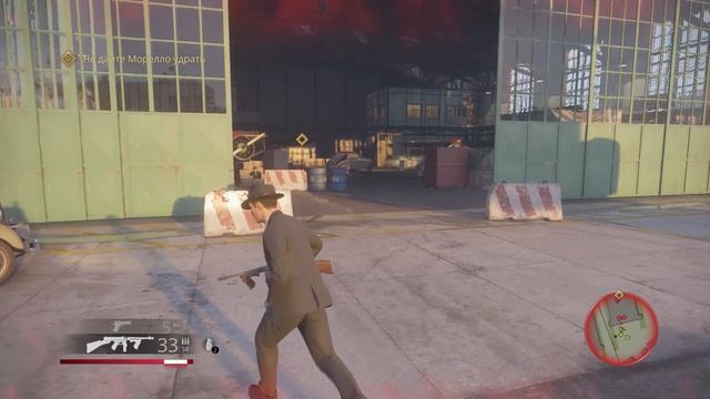 11 серия мафии