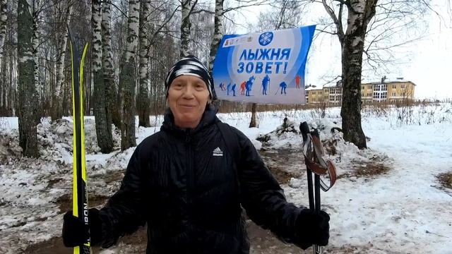 Открытие "Кострома лыжная 2024"