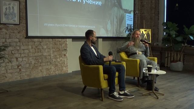 Святитель Феофан Затворник: личность и учение смотреть онлайн