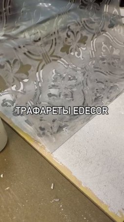 Кто знает, почему узор поплыл?