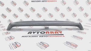 🔥Спойлер для Chevrolet Niva 1