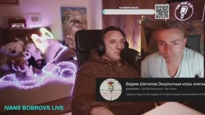 Вадим Шегалов: Сводки Мирового Закулисья 14.03.2025