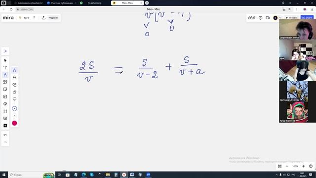 11.03.2025. Алгебра 9 кл. Урок 1. Задача про велосипедиста смотреть онлайн