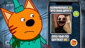 НЕ СМОТРИ! ЭТУ СЕРИЮ ТРИ КОТА 😱