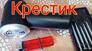 Аккумуляторный мини пылесос разбираем