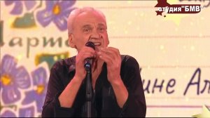 Михаил Рыжов -Привет Андрей 8 марта-
