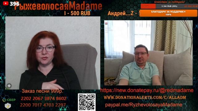 В ходе беседы мы обсудили самые разнообразные темы.