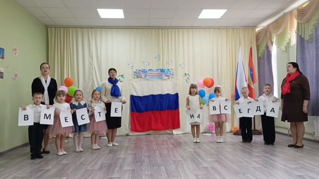 Акция 