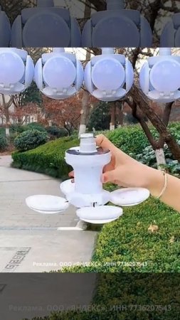 💡Лампа для дачи.