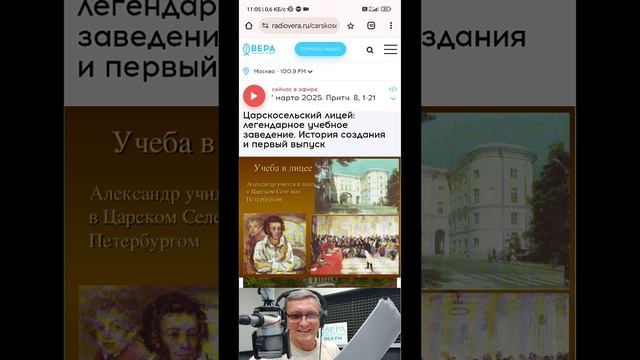 «...Нам целый мир — чужбина;  Отечество нам Царское Село» — эти строки Александра Сергеевича Пушкина