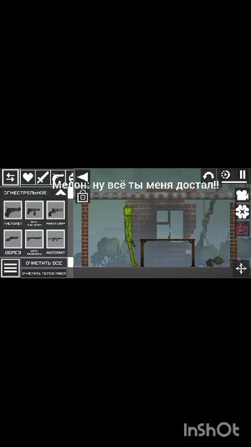 история кактуса