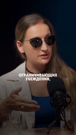 Подкаст на канале