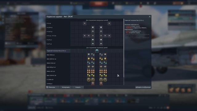 Авиановинки DEV-сервера смотреть онлайн