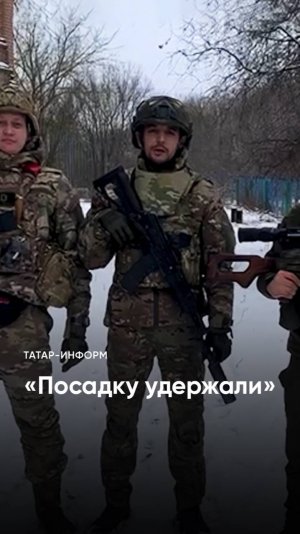 «На два дня растянулся штурм, но задачу выполнили»: боец СВО о боях в Курской области