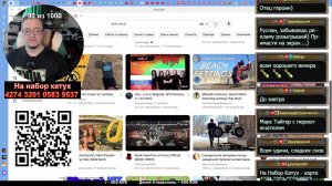 Стрим 344: XP Deus 2 | Equinox  разговоры о настройках. День 68 из 100