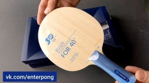Основание YINHE V14 PRO (BUTTERFLY Timo Boll Spirit)