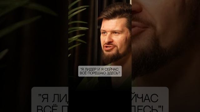 Как руководителю не выгореть