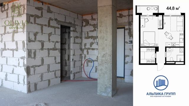Квартира площадью 44,8 кв.м в ЖК Оливия дом №8 4к7 в Сочи