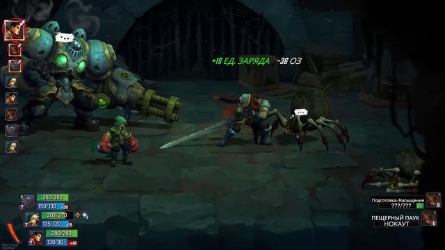 battle chasers nightwar - 5 Часть - Спуск в канализацию смотреть онлайн