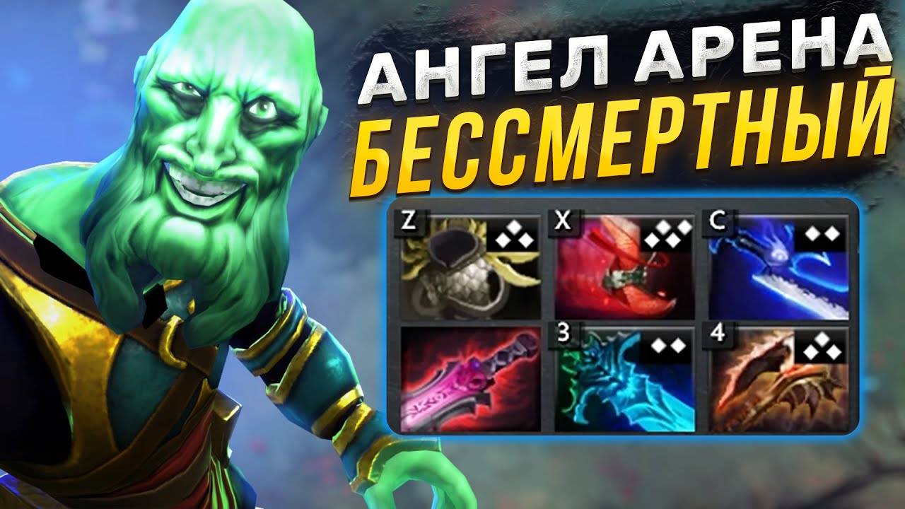 Такого ВК ты НЕ увидишь в паблике! Ангел Арена Дота 2 2025 смотреть онлайн