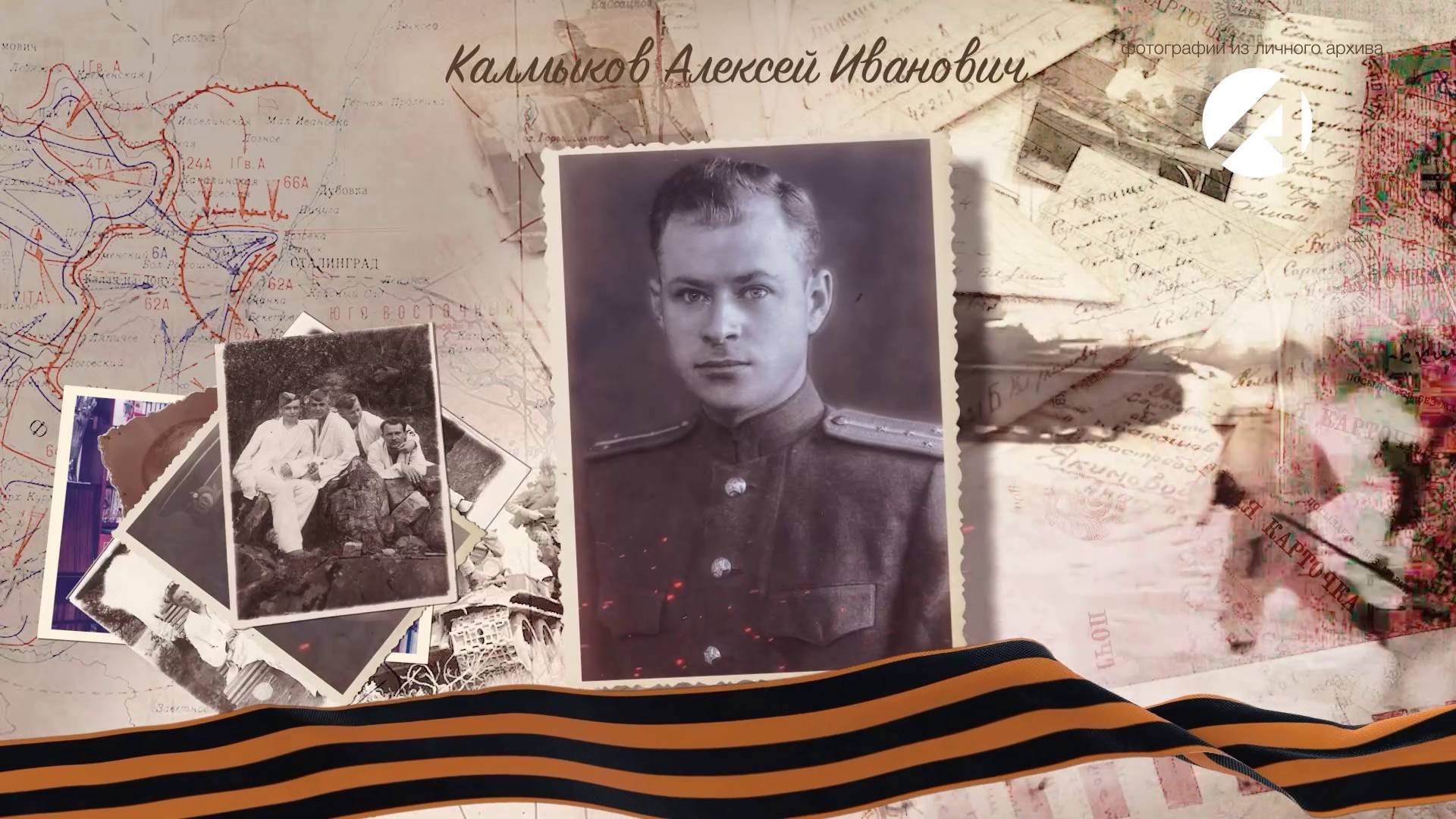 Дарья Мищенко | Приближая Победу