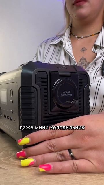 Энергия - залог успеха⚡️#заряд #энергия #гаджет #лето #природа #отдых #город #отпуск смотреть онлайн