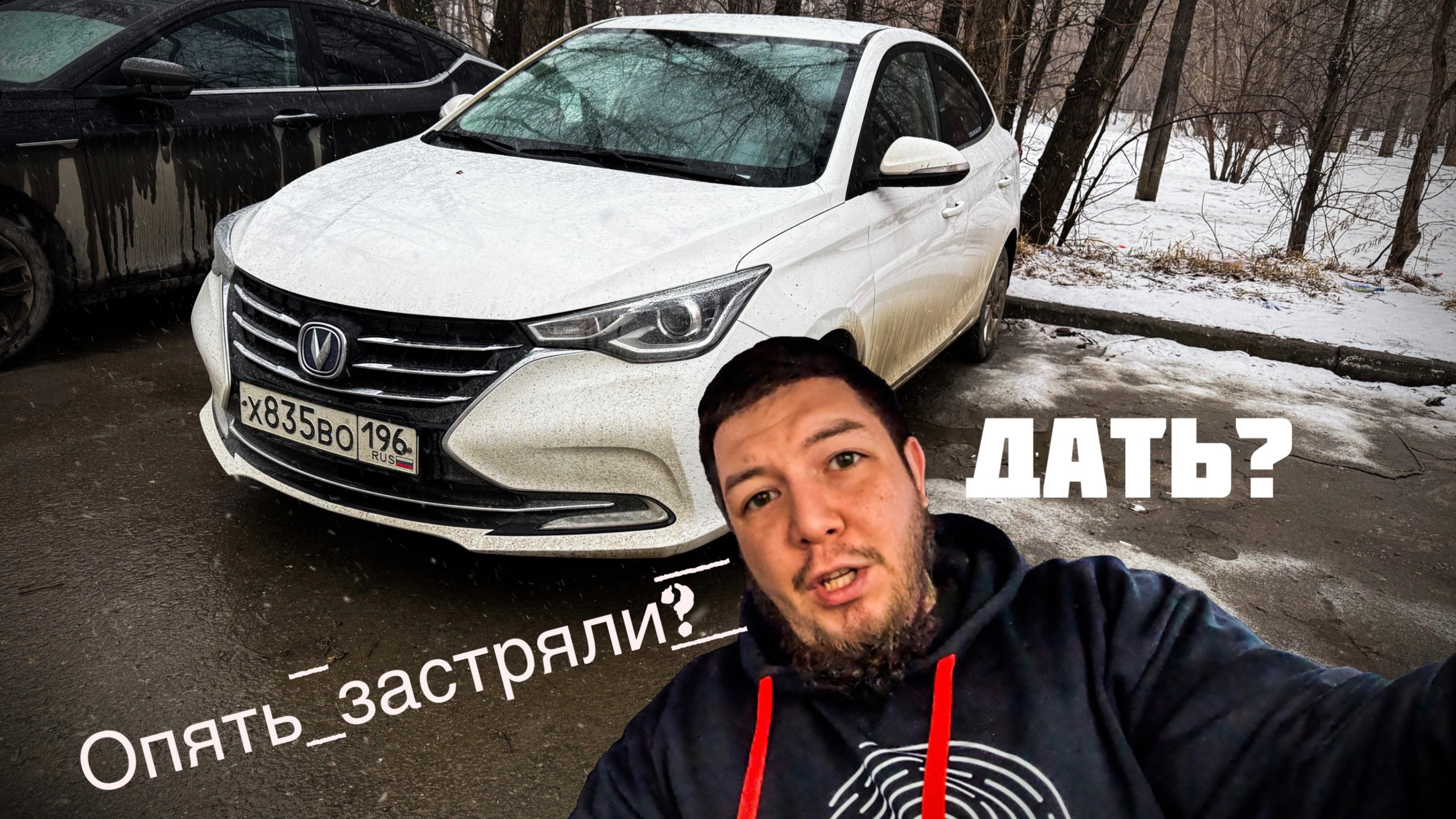ВИП ТАКСИ/ бизнес в такси / погодные явления/ ЯНДЕКС ТАКСИ/ ЕКБ