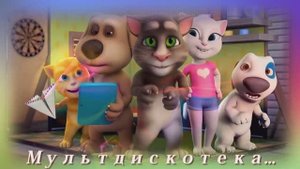 МУЗЫКАЛЬНЫЙ КАЛЕЙДОСКОП