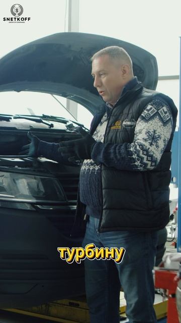 Что делать если свистит турбина