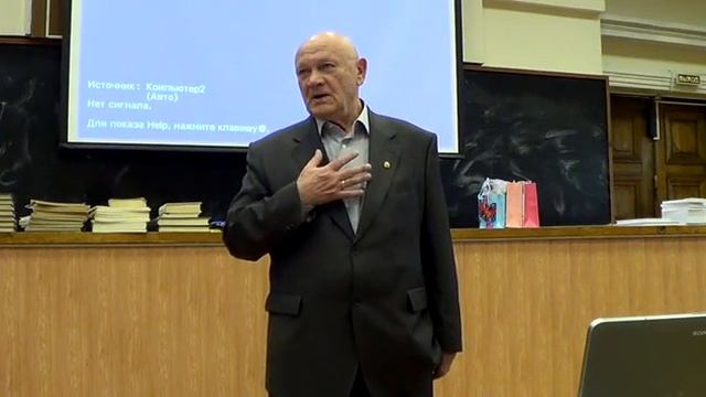 Холодный Ядерный Синтез и Шаровая Молния, РУДН, Бажутов Ю.Н., Джанибеков В.А. и др., 30 апреля 2015