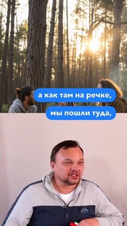 Мужчина и его вечный поиск: от природы до семьи #силасознания #психология #мужчина
