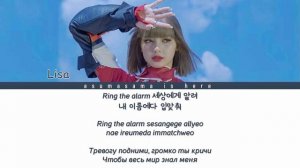 LISA - LALISA | BLACKPINK [Color Coded Lyrics] (Han/Rom/Rus)