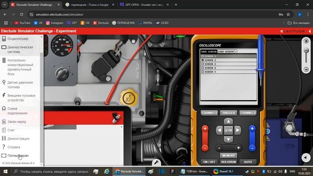 КАК ПОЛЬЗОВАТЬСЯ ОСЦИЛЛОГРАФОМ   В ОНЛАЙНСИМУЛЯТОРЕ  ELECTUDE осциллограф автоэлектрика