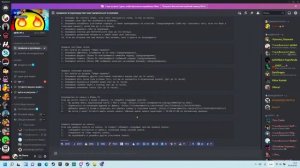 как записаться к димас тв