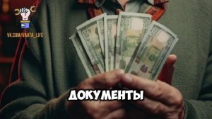Как начисляется пенсии при работе вахтовым методом? Рассказываем в нашем видео, часть 2.