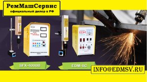 Маркировка станком SFX-4000B