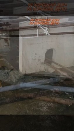 ЗАМЕНА ТРУБ КАНАЛИЗАЦИИ