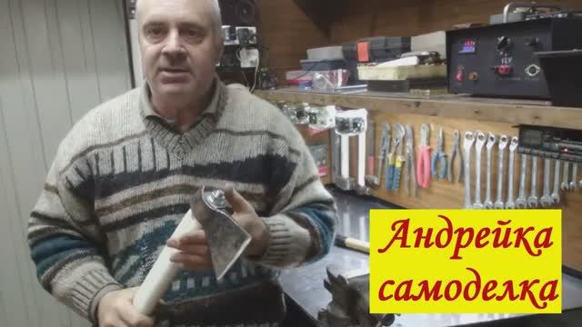 Вечный топорик с пластиковой ручкой своими руками