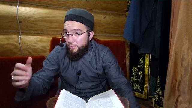 Семейные отношения в Исламе - урок 13