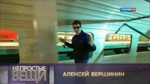 Наука 2 0 НЕпростые вещи Скоростные поезда HD