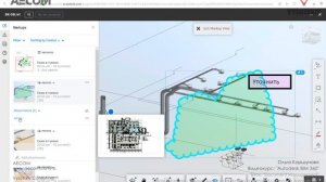 [Курс «Autodesk BIM 360»] Markups - Фильтрация и сортировка пометок. Вложенные документы