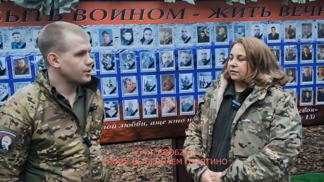 #гум_СВО62rzn
ВОЙНА.... Забирает не спрашивая сколько тебе лет...
Не спрашивая хочешь жить или нет..
