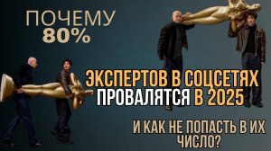 Продвижение в соцсетях: гони или умри (с)
