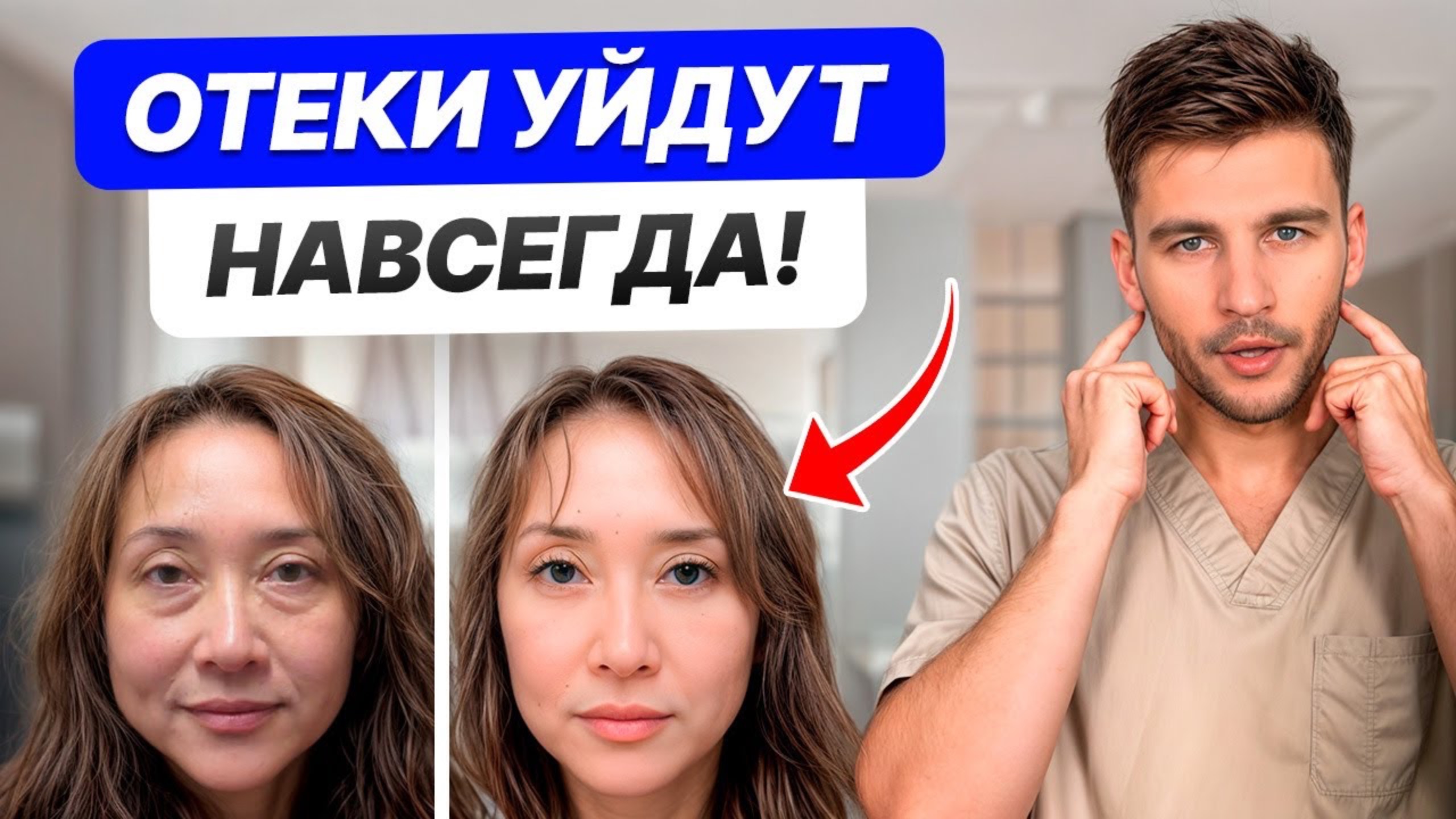 ЭТО действие разгонит ЛИМФУ! Как убрать ОТЕЧНОЕ ЛИЦО прямо СЕЙЧАС?