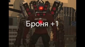 Camera man titan VS Spiker man titan