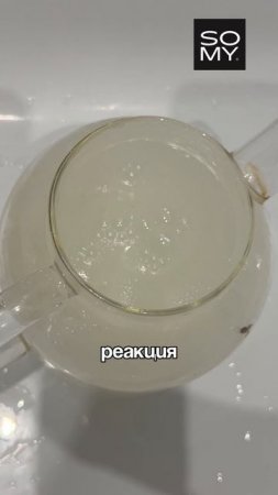 Почистим чайник?